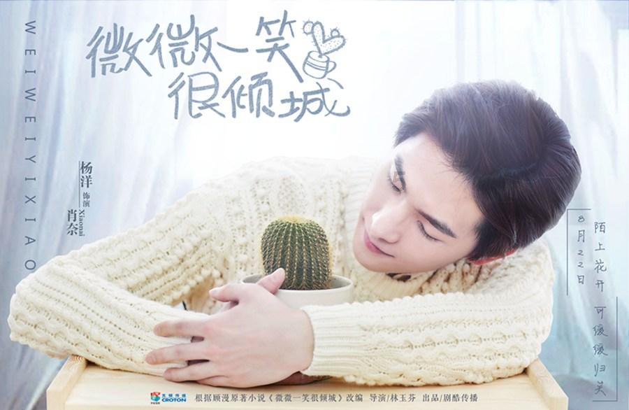 为什么周也被称为“地表最强资源花”？游戏画面