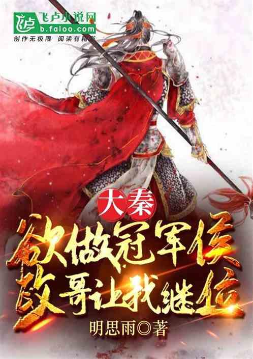 后卫营救